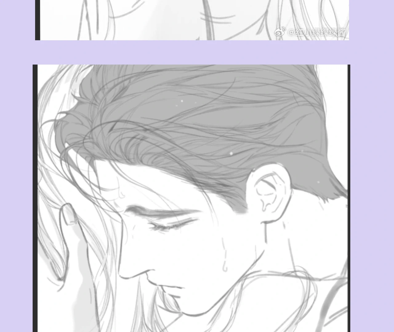 Only for Love chapter 61.5 page 6