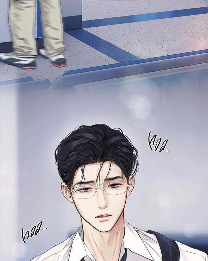 Only for Love chapter 61 page 59