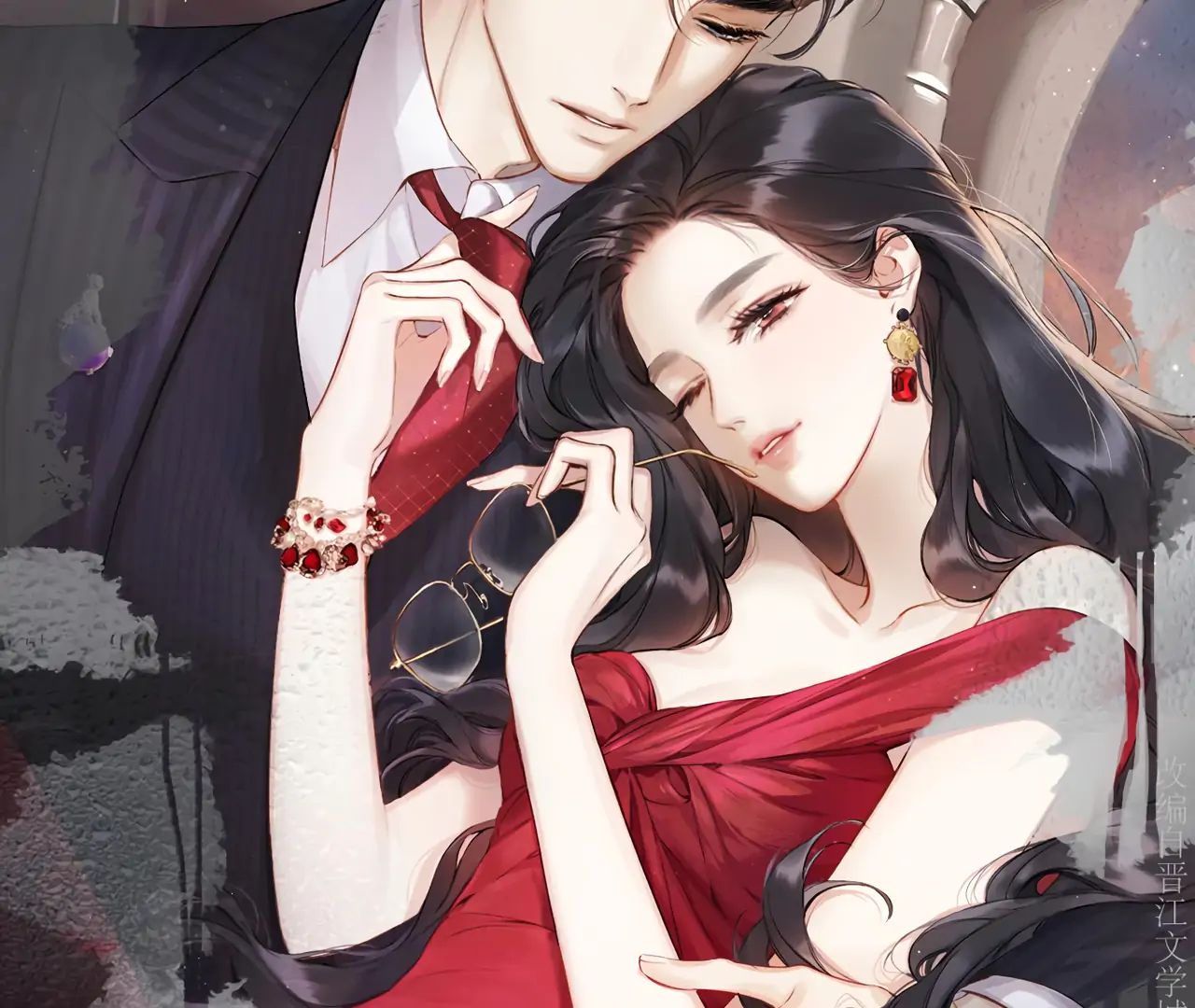 Only for Love chapter 63 page 28
