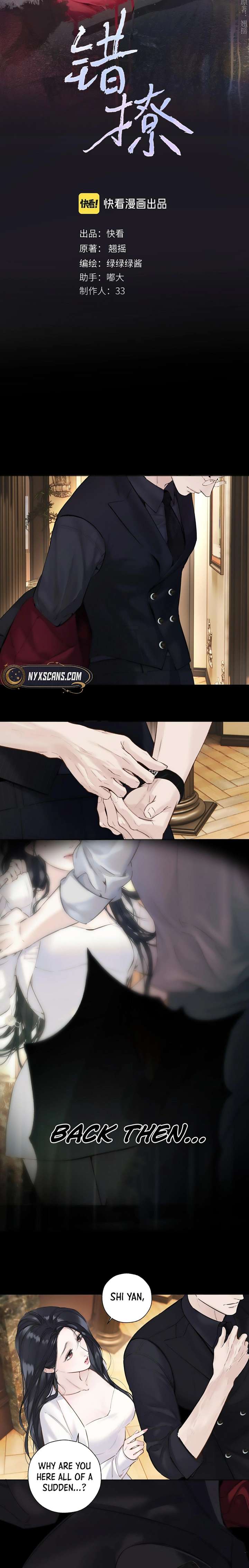 Only for Love chapter 73 page 3