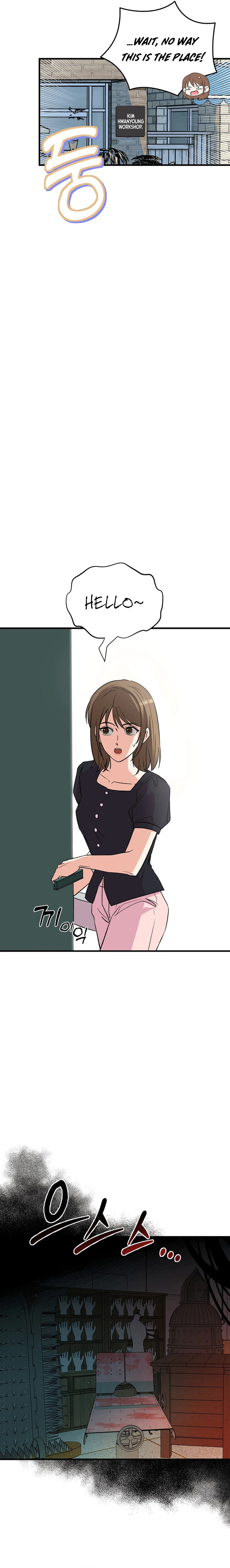 Broadcast Genius Youngest Writer chapter 15 page 12