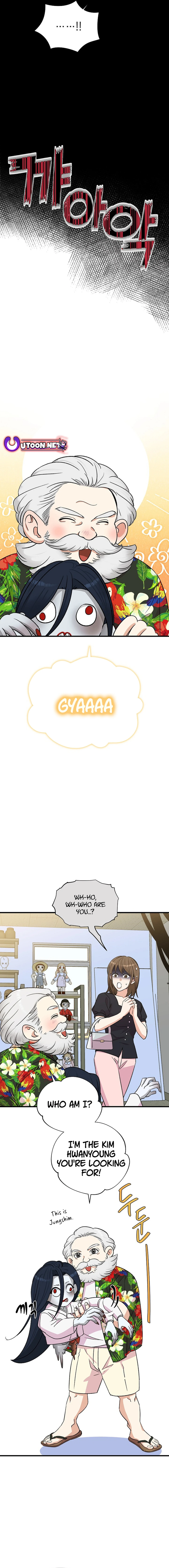 Broadcast Genius Youngest Writer chapter 15 page 14