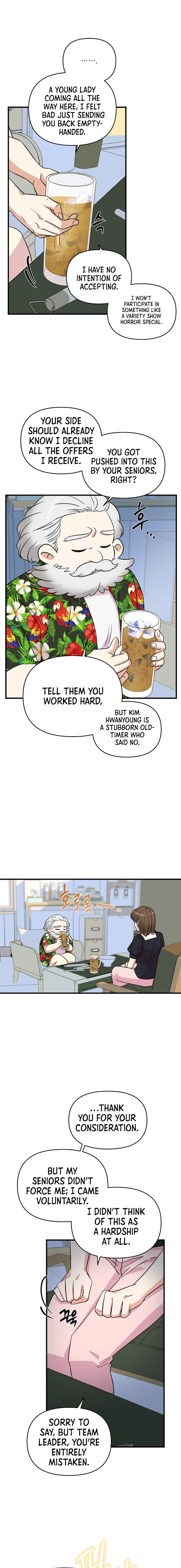 Broadcast Genius Youngest Writer chapter 15 page 17