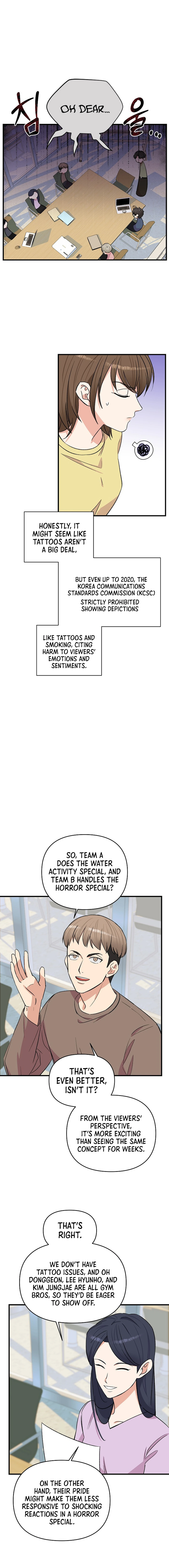 Broadcast Genius Youngest Writer chapter 15 page 3