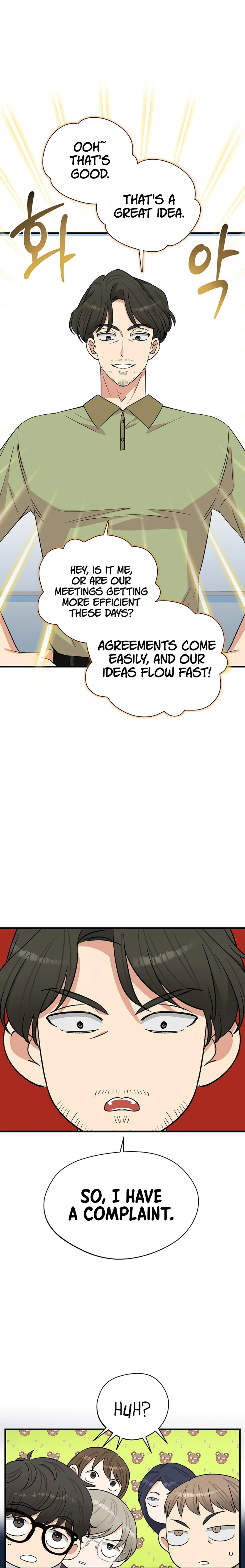 Broadcast Genius Youngest Writer chapter 15 page 4