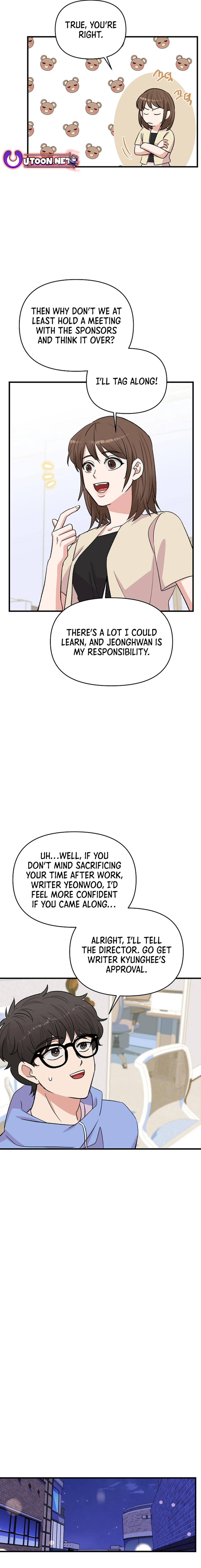 Broadcast Genius Youngest Writer chapter 16 page 13