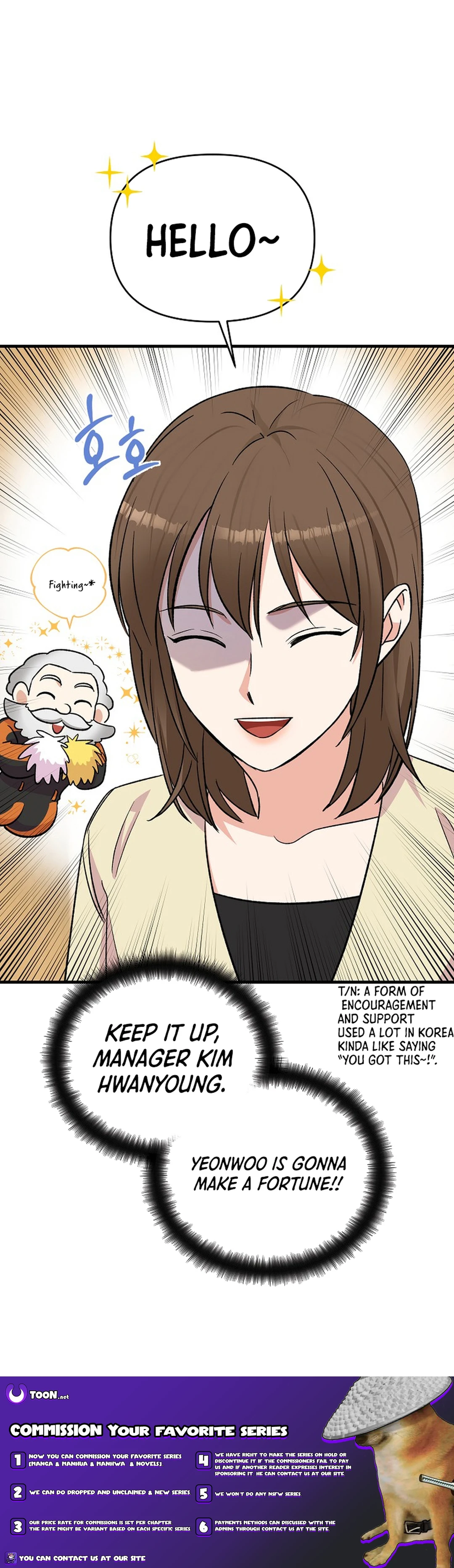 Broadcast Genius Youngest Writer chapter 16 page 15