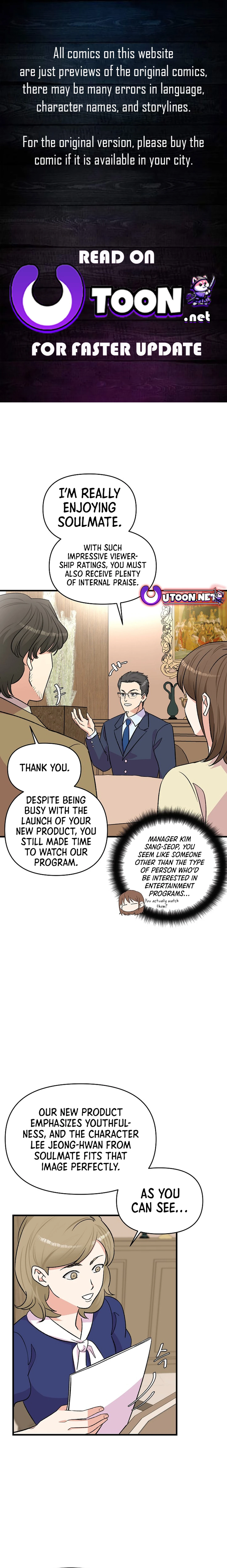 Broadcast Genius Youngest Writer chapter 17 page 1