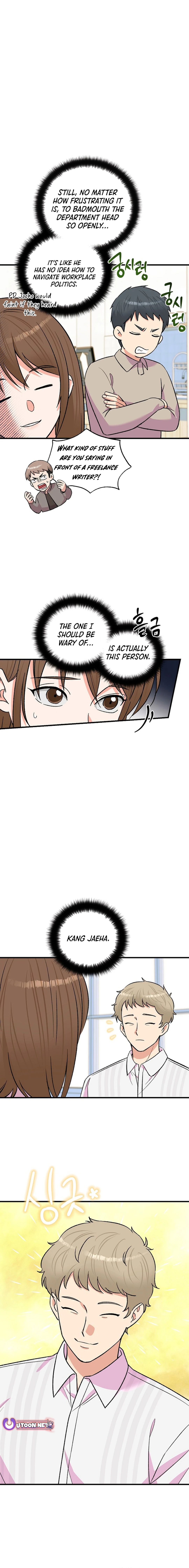 Broadcast Genius Youngest Writer chapter 32 page 15