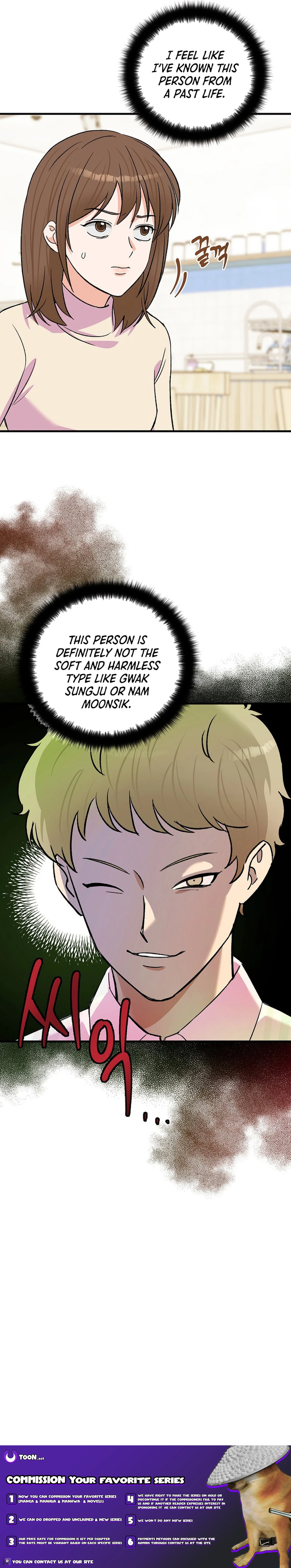 Broadcast Genius Youngest Writer chapter 32 page 16