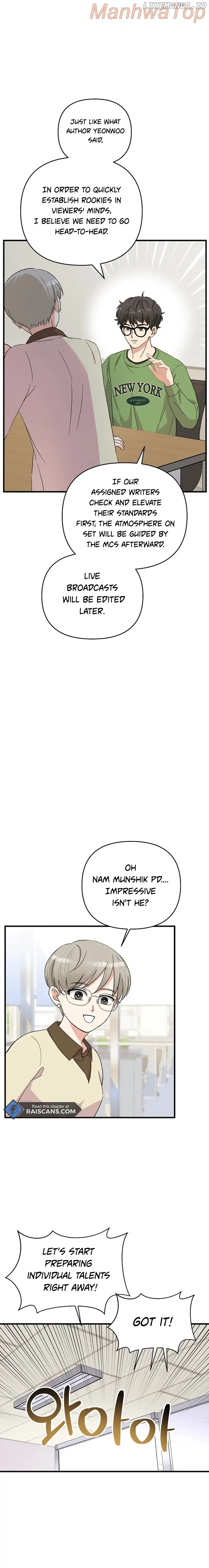 Broadcast Genius Youngest Writer chapter 4 page 17