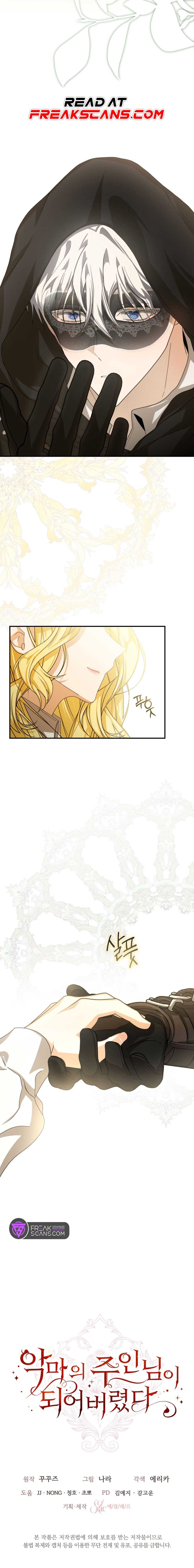 I Became the Master of the Devil chapter 39 page 9
