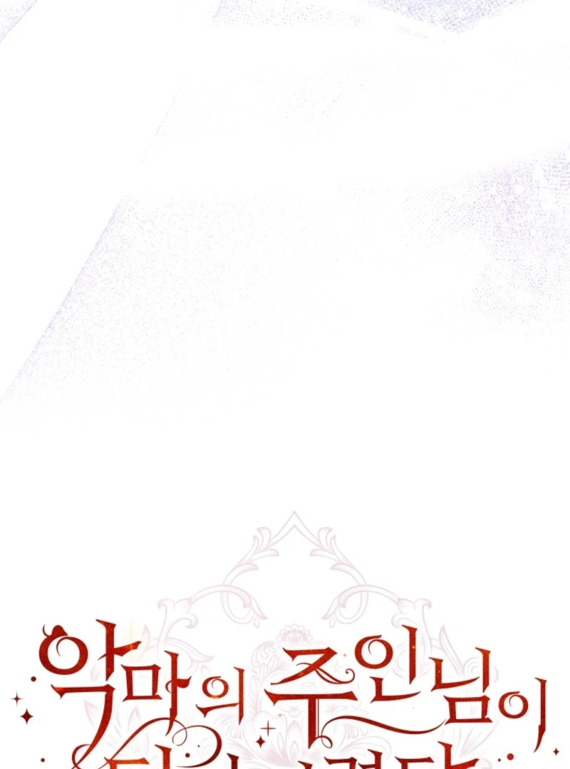 I Became the Master of the Devil chapter 67 page 37
