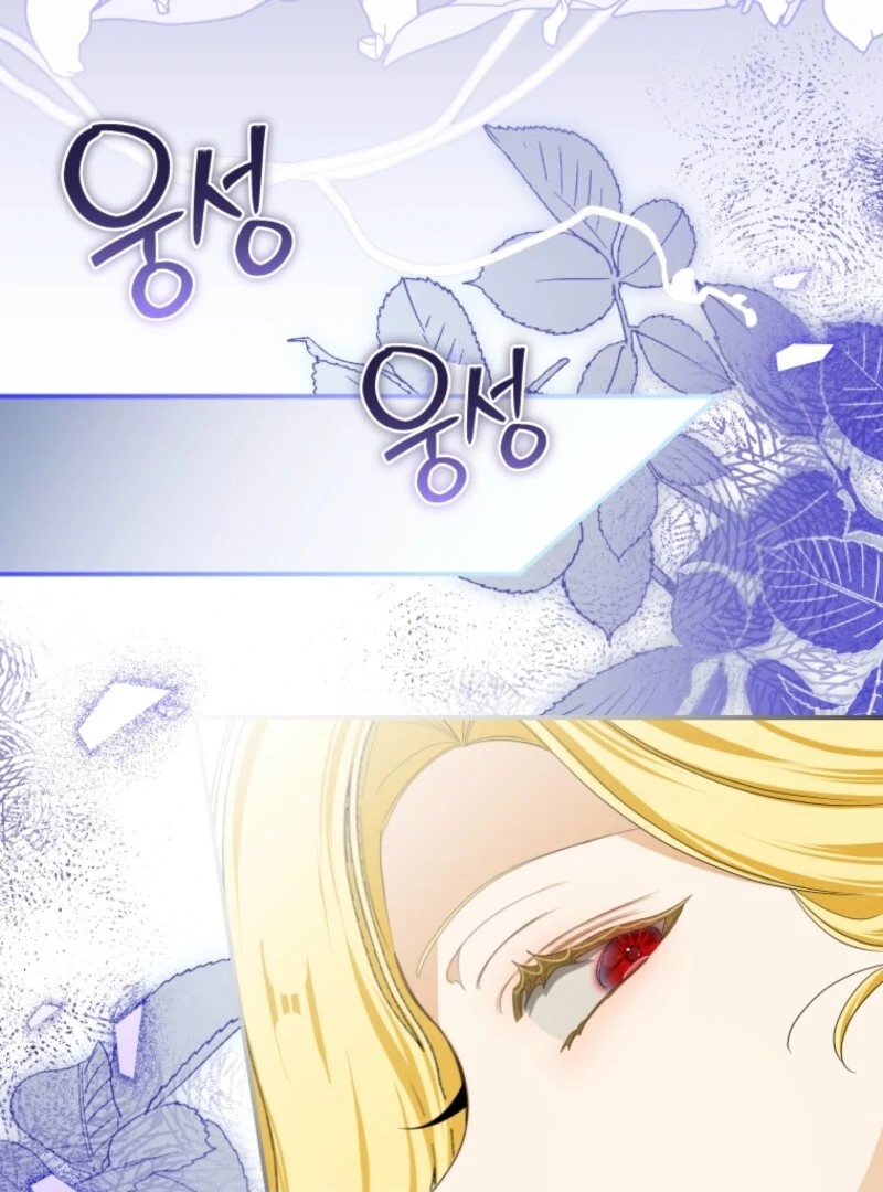 I Became the Master of the Devil chapter 69 page 78
