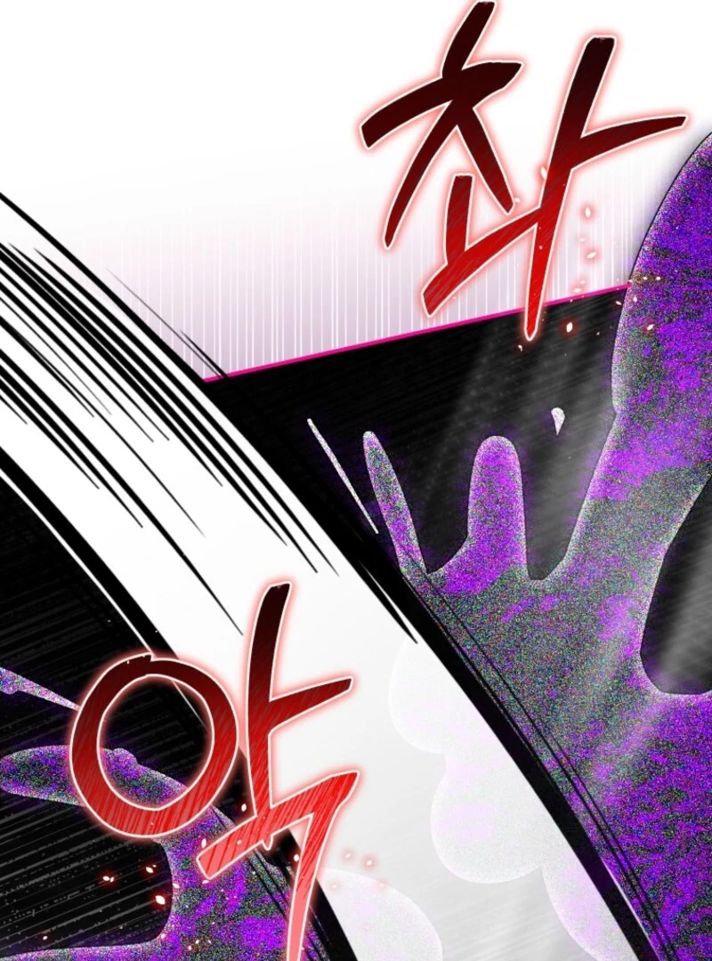I Became the Master of the Devil chapter 71 page 10