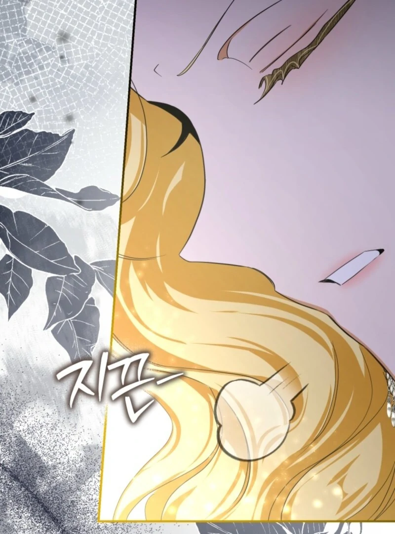 I Became the Master of the Devil chapter 78 page 17