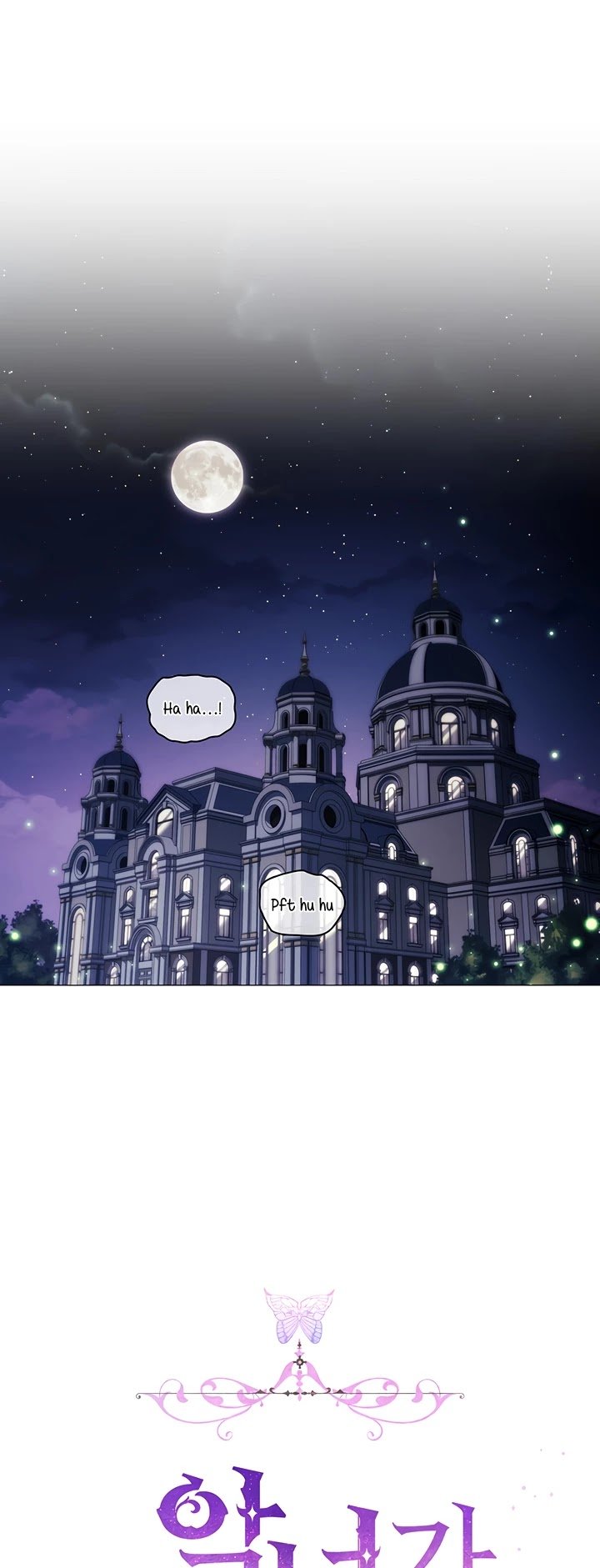 When the Villainess Loves chapter 13 page 35