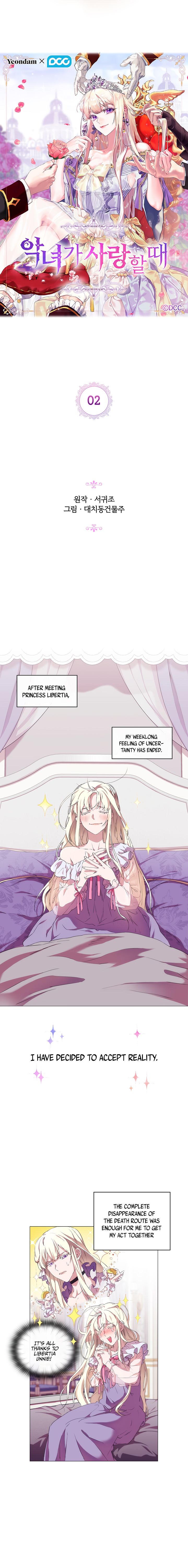 When the Villainess Loves chapter 2 page 10