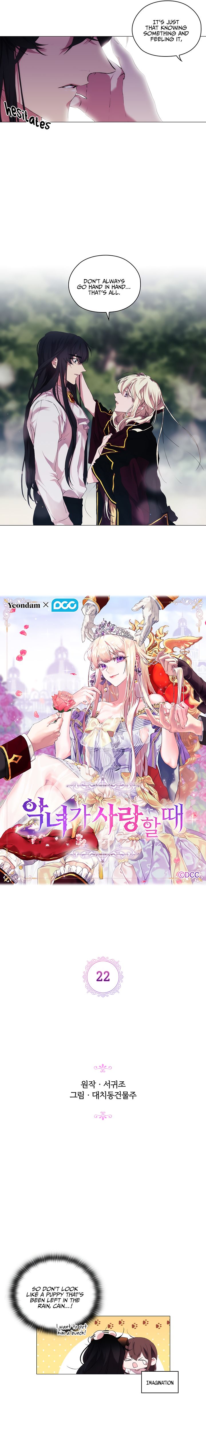 When the Villainess Loves chapter 22 page 2