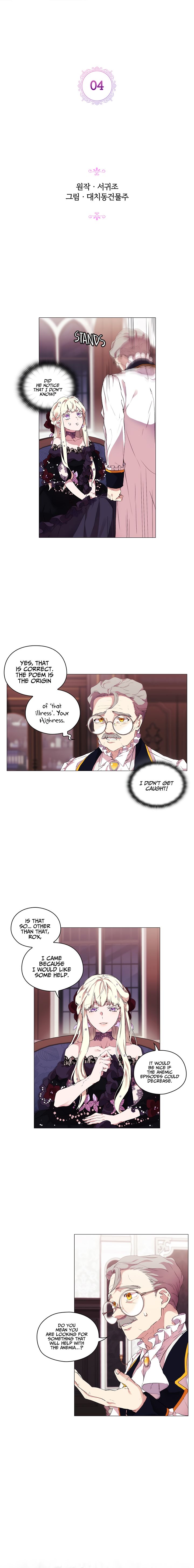 When the Villainess Loves chapter 4 page 3