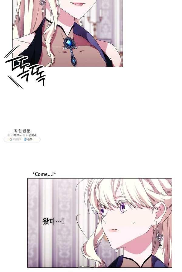 When the Villainess Loves chapter 52 page 82