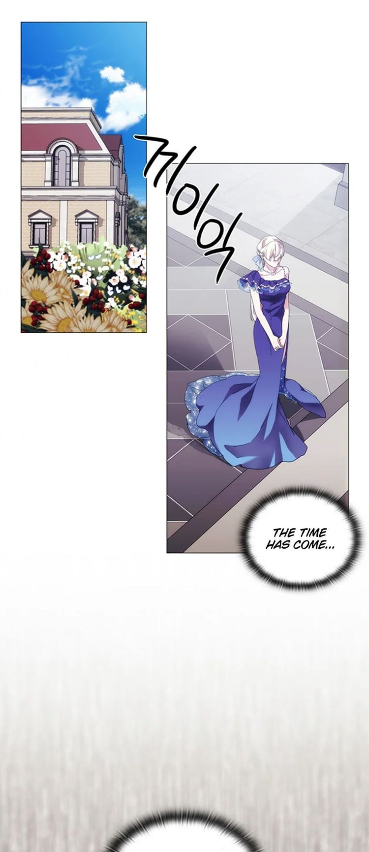 When the Villainess Loves chapter 60 page 32