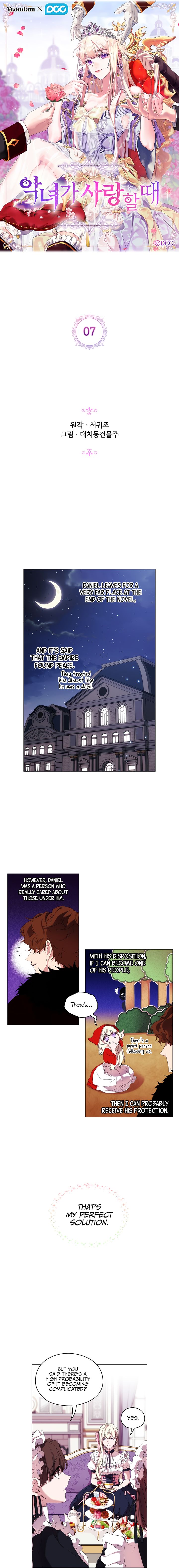 When the Villainess Loves chapter 7 page 4