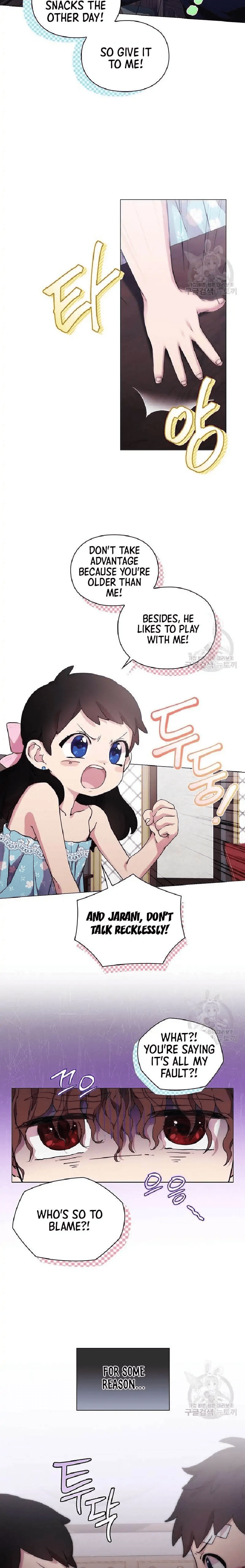 When the Villainess Loves chapter 78 page 2