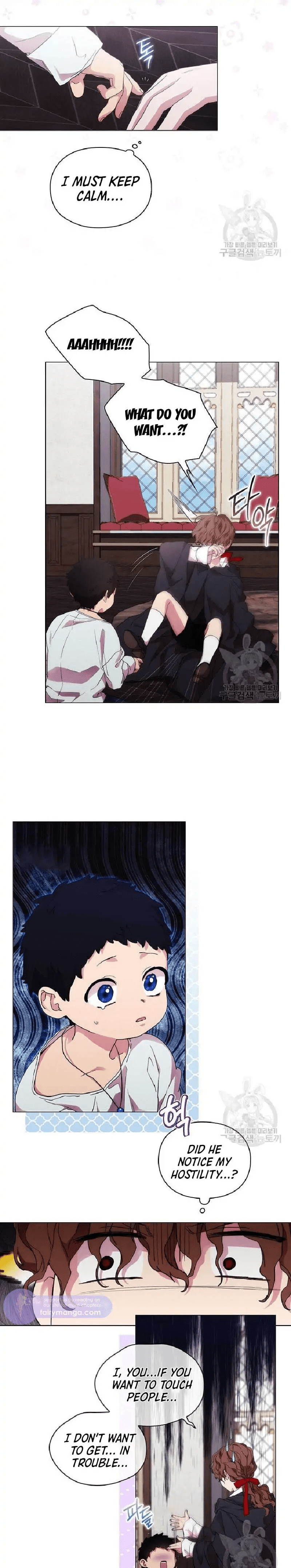 When the Villainess Loves chapter 78 page 5