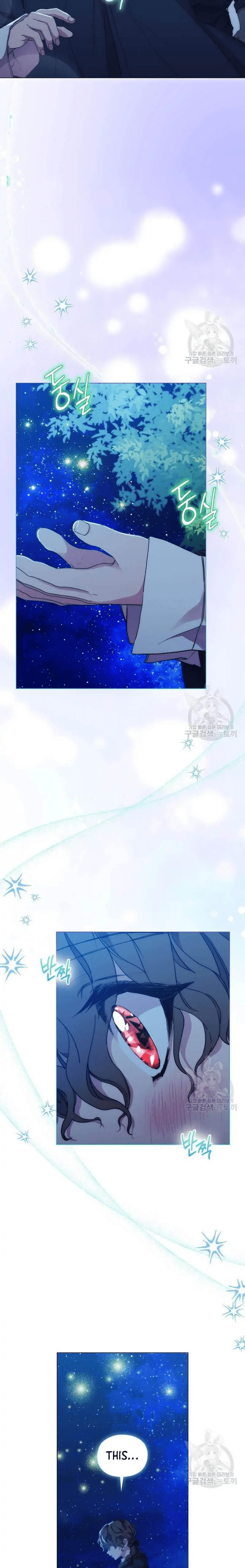 When the Villainess Loves chapter 78 page 13