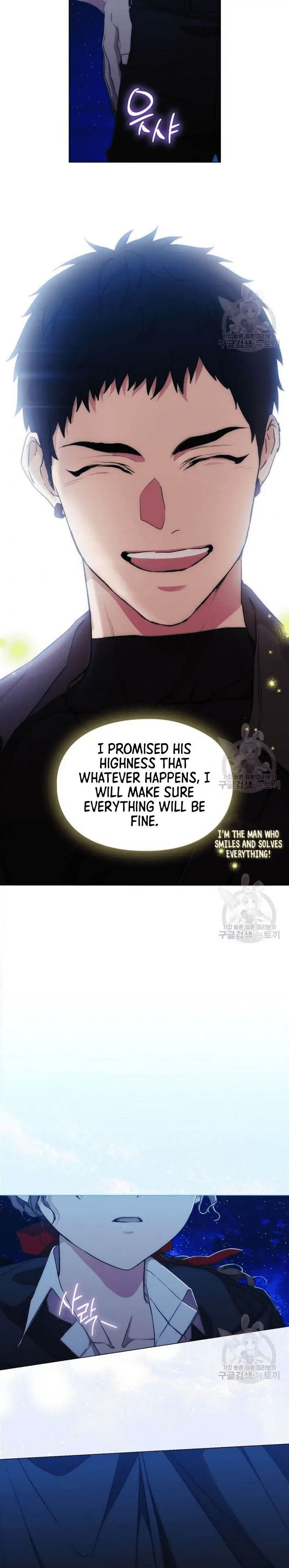 When the Villainess Loves chapter 78 page 20