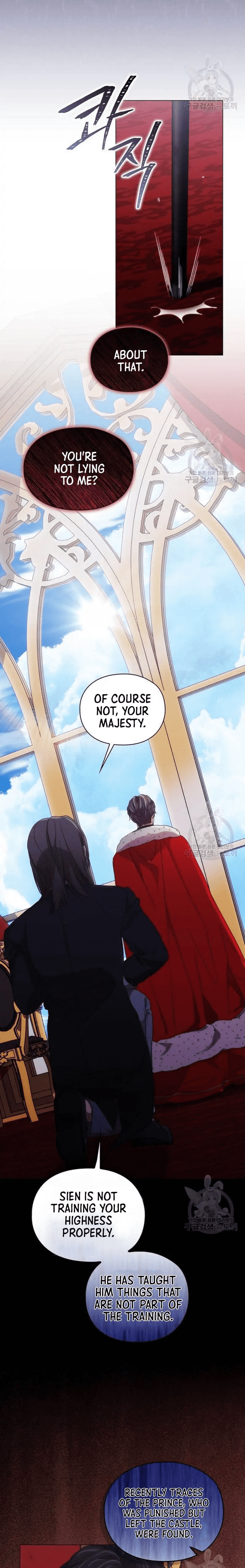 When the Villainess Loves chapter 78 page 26
