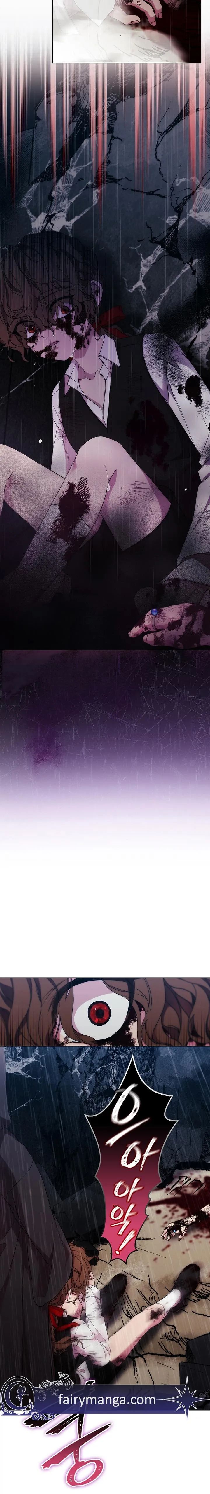When the Villainess Loves chapter 80 page 3