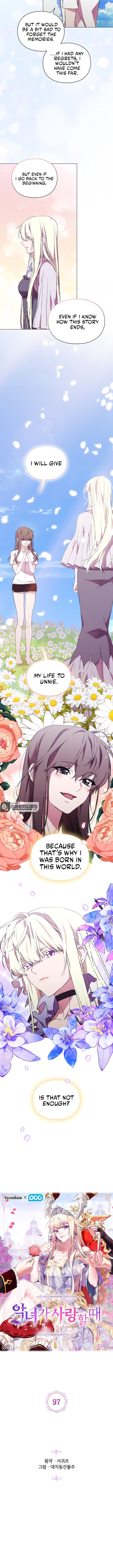 When the Villainess Loves chapter 97 page 3