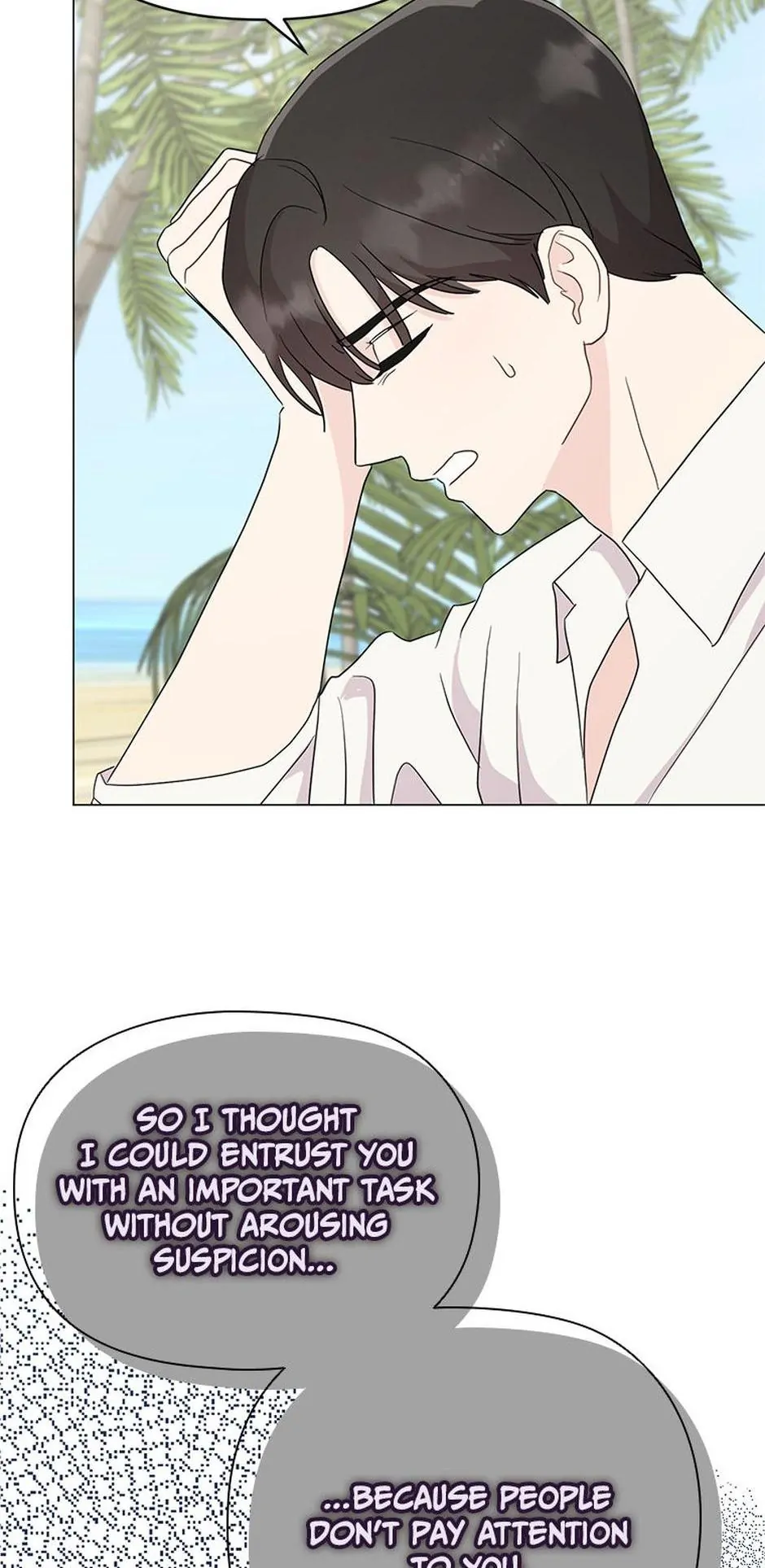 In the Jungle With My Boss chapter 17 page 51