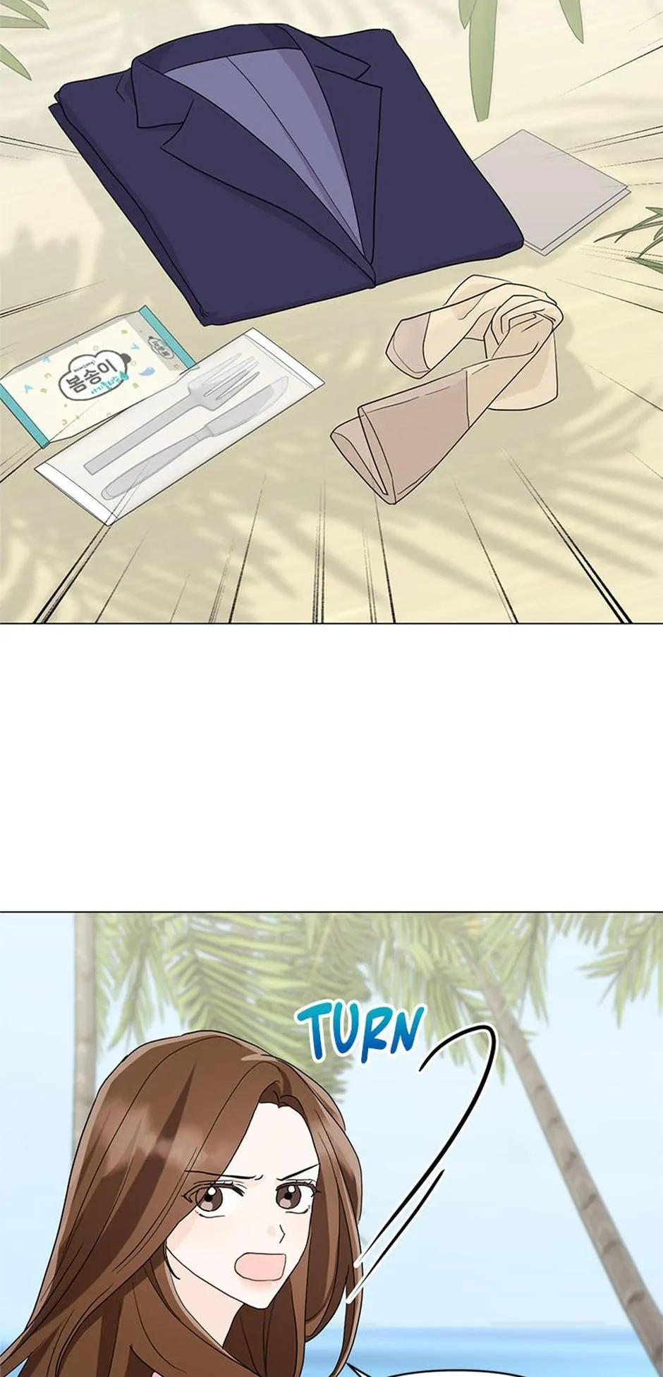 In the Jungle With My Boss chapter 18 page 3