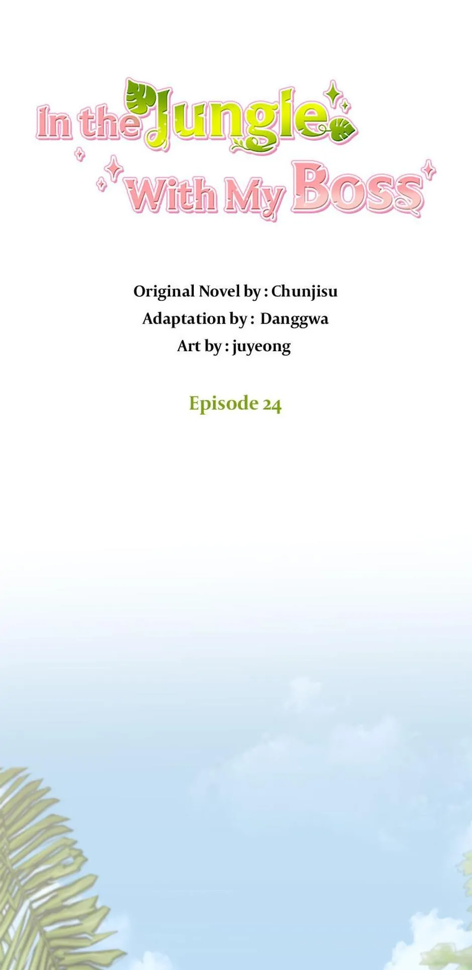 In the Jungle With My Boss chapter 24 page 4