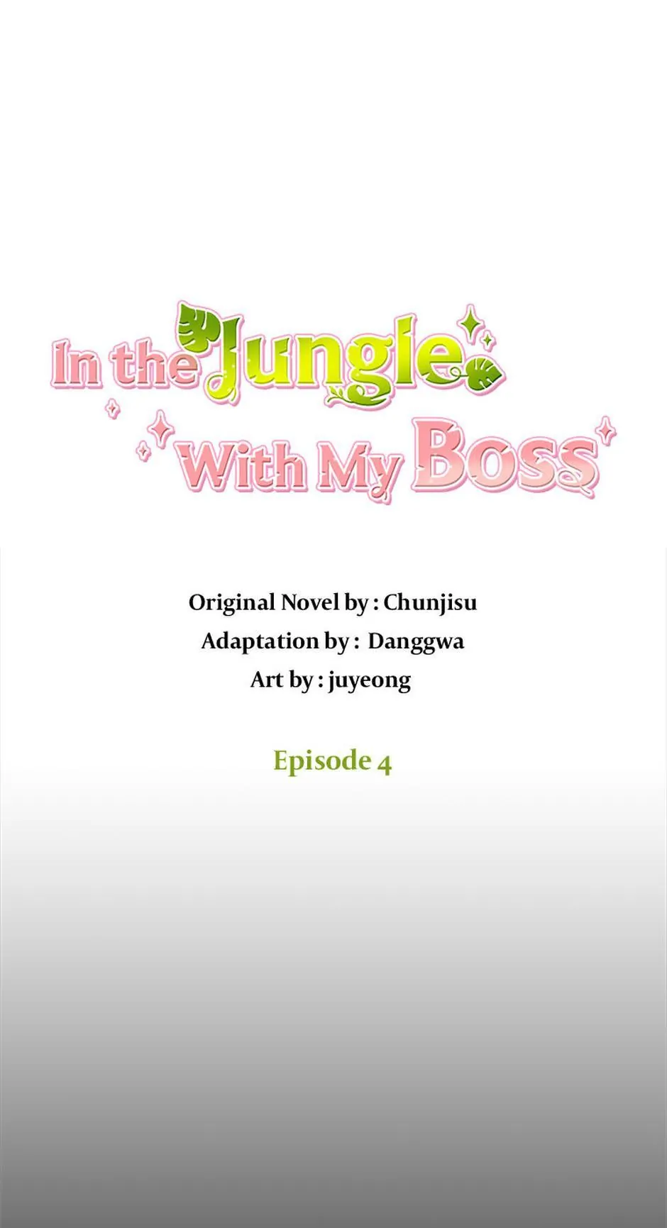 In the Jungle With My Boss chapter 4 page 1