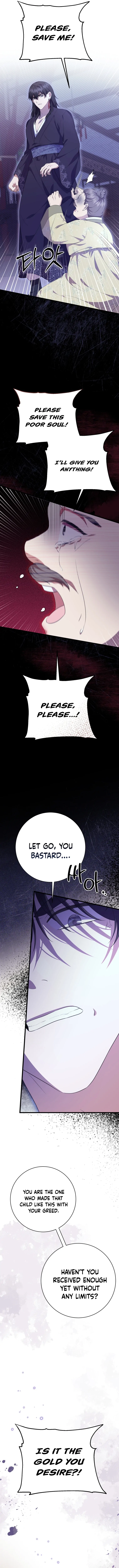 The Moon that Rises in the Day chapter 10 page 9