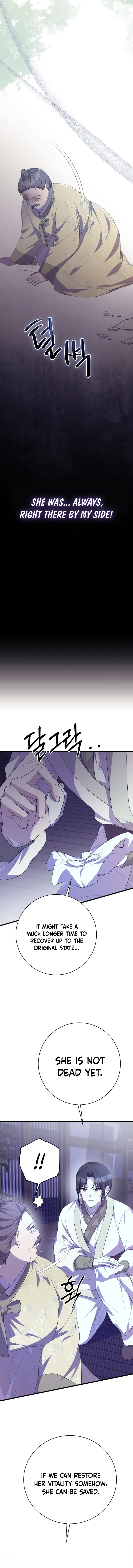The Moon that Rises in the Day chapter 10 page 13