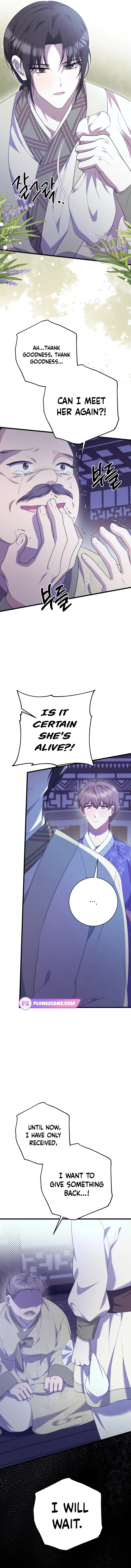 The Moon that Rises in the Day chapter 10 page 14