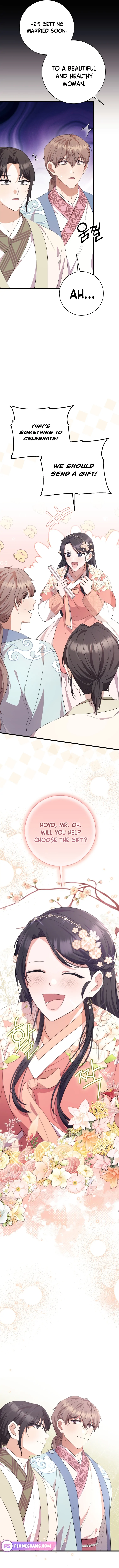 The Moon that Rises in the Day chapter 10 page 22