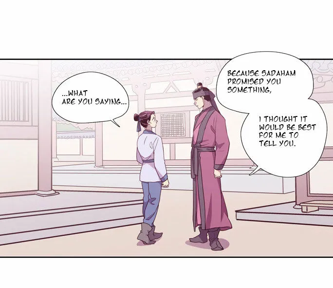 The Moon that Rises in the Day chapter 100 page 15