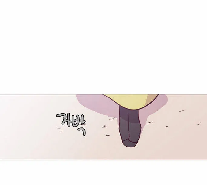 The Moon that Rises in the Day chapter 102 page 65