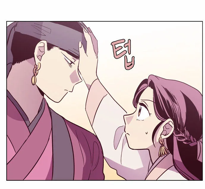 The Moon that Rises in the Day chapter 104 page 61