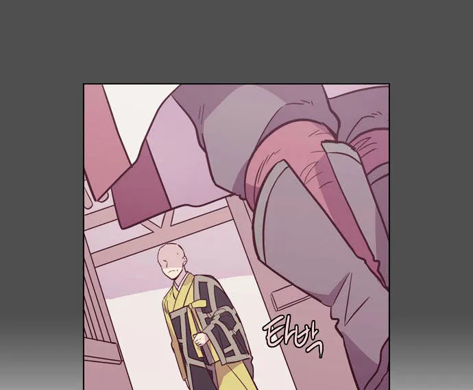 The Moon that Rises in the Day chapter 106 page 23