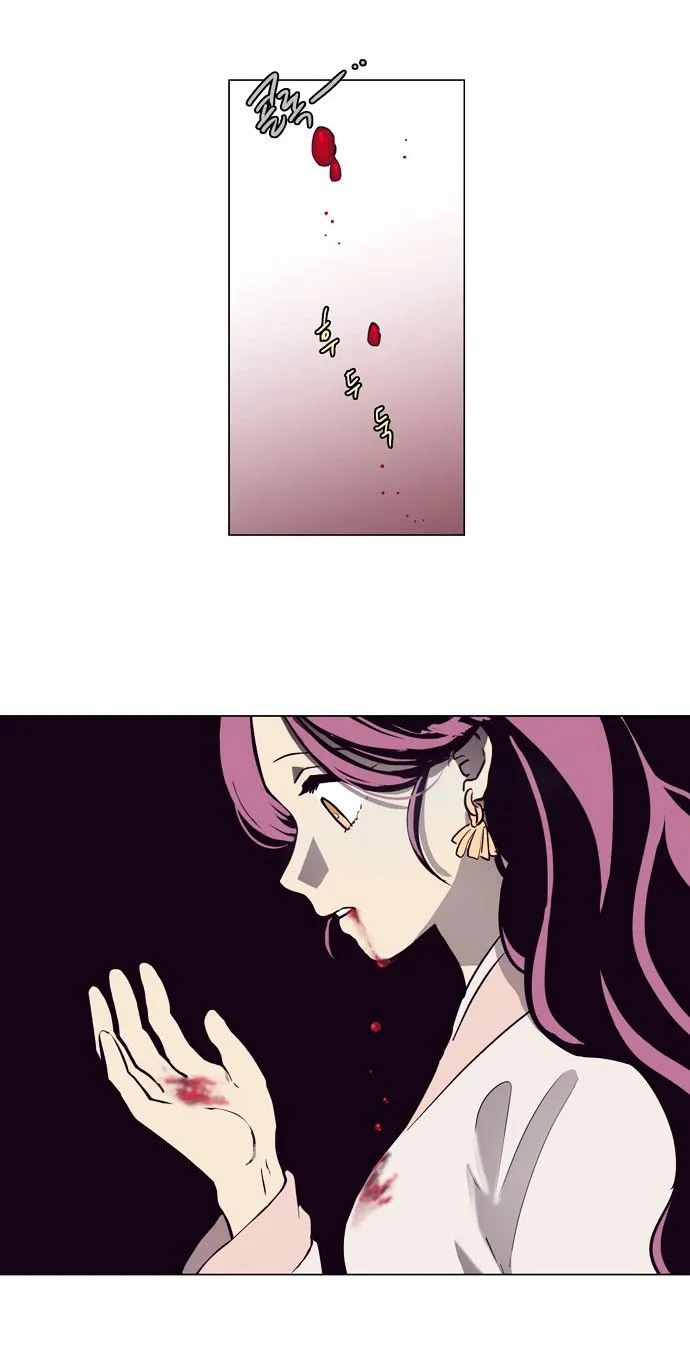 The Moon that Rises in the Day chapter 106 page 57