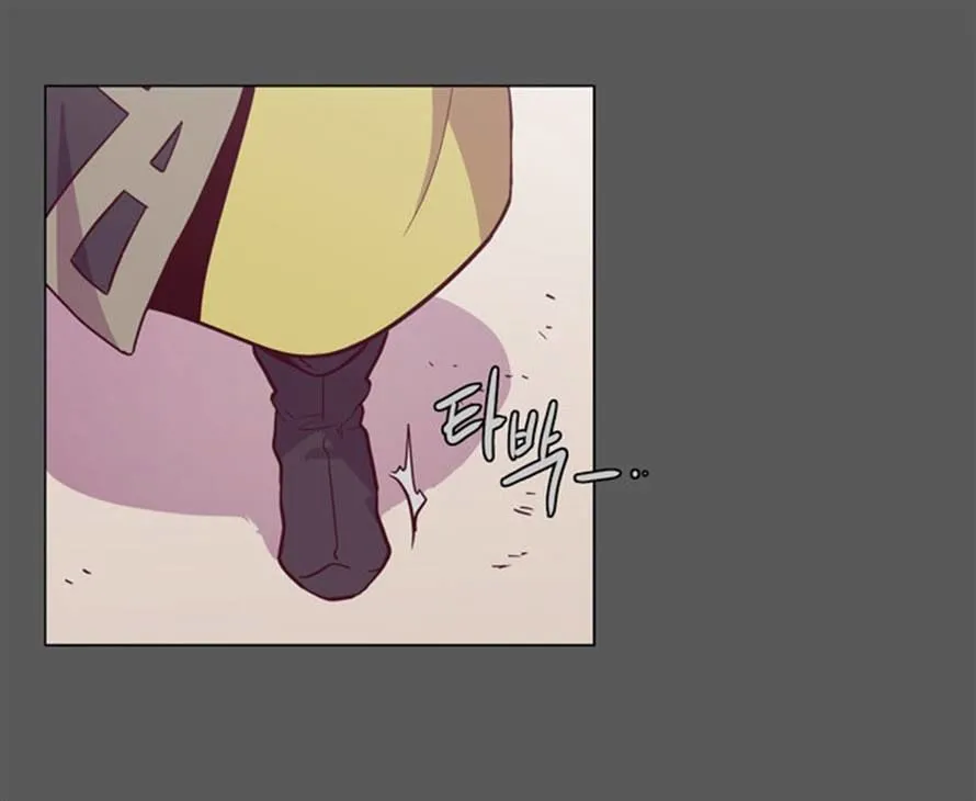 The Moon that Rises in the Day chapter 107 page 1