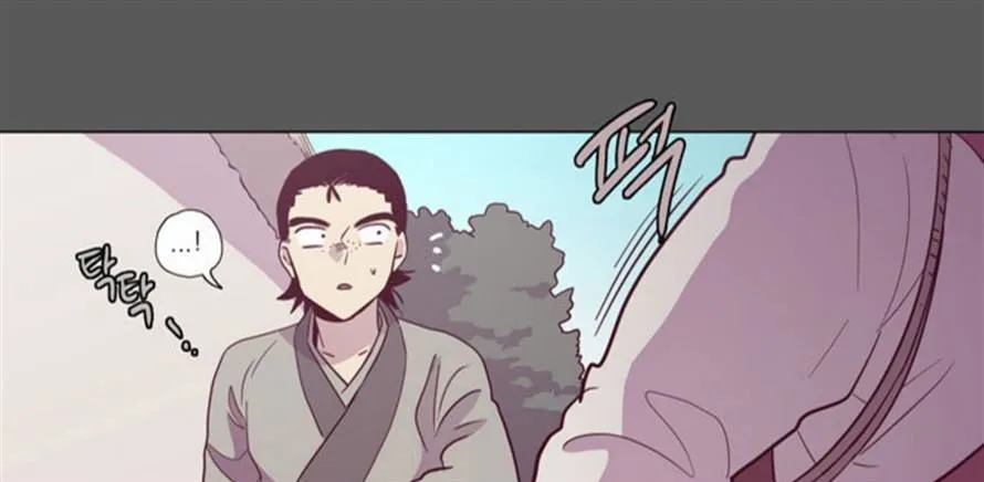 The Moon that Rises in the Day chapter 107 page 44