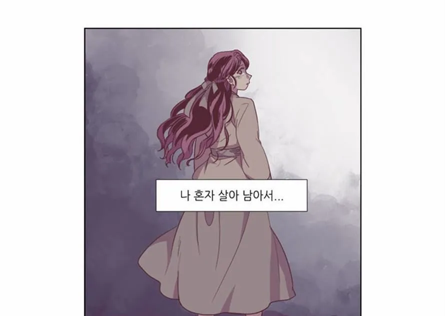 The Moon that Rises in the Day chapter 108 page 9